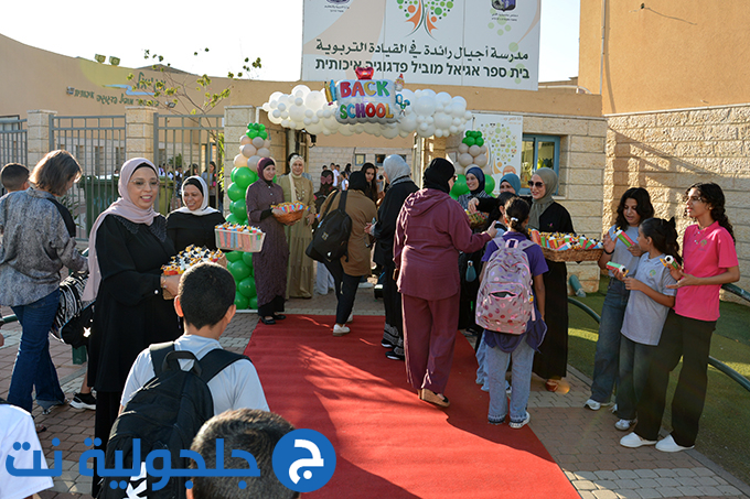 افتتاح العام الدراسي في جلجولية 